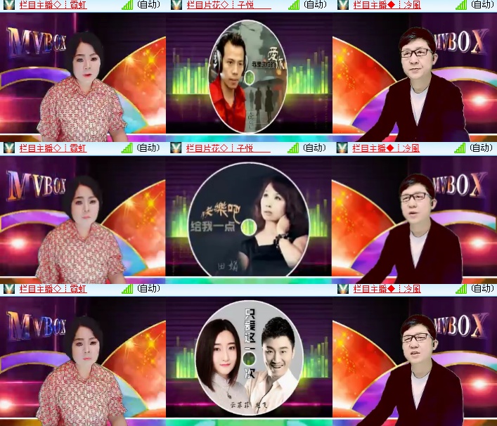 海燕🎤V娱热点