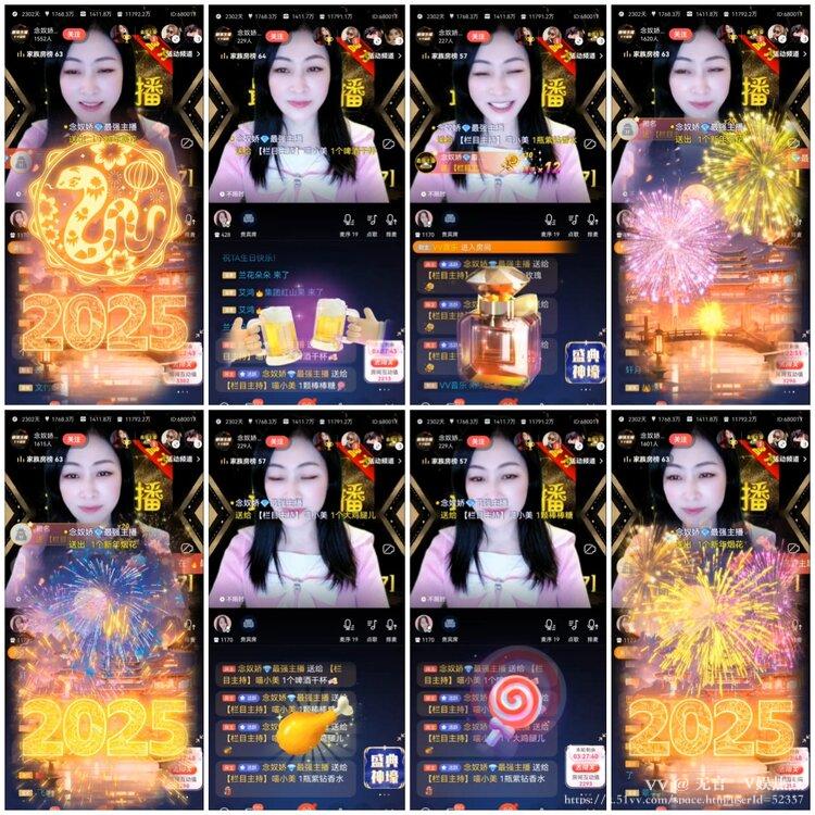 无言🎤V娱热点