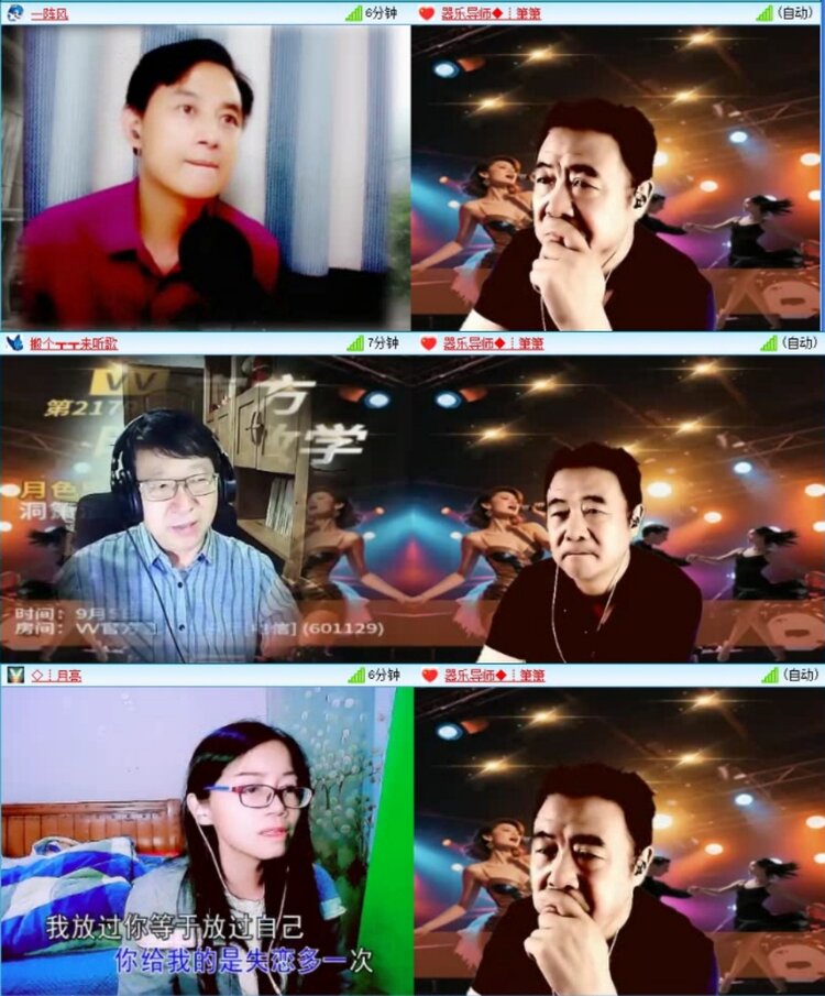 云中云🎤V娱热点