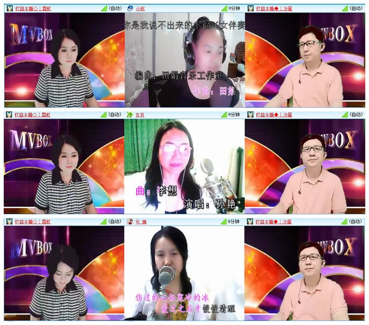 墨馨儿🎤V娱热点