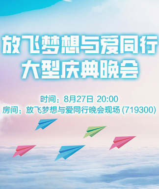 听歌🎤V娱热点