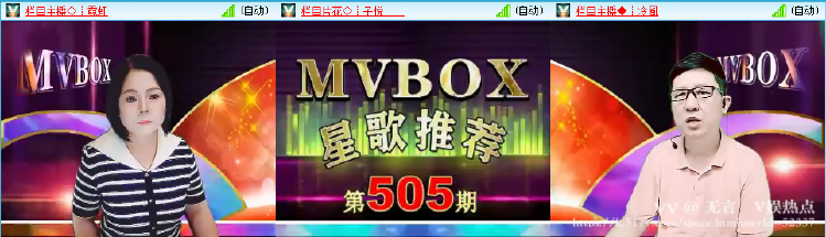 无言🎤V娱热点