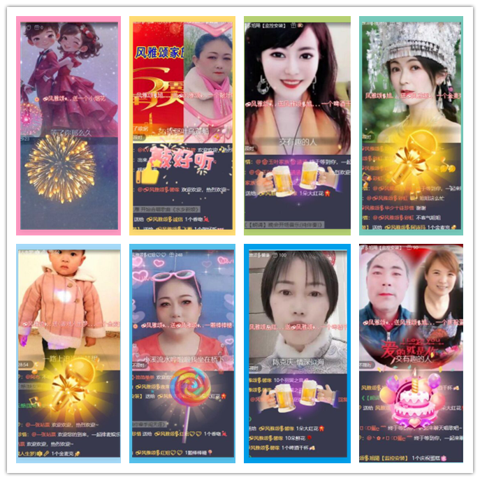 九小九324🎤V娱热点