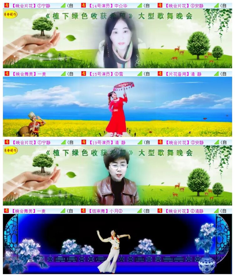 执白🎤V娱热点