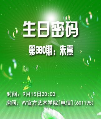 柠檬🎤V娱热点