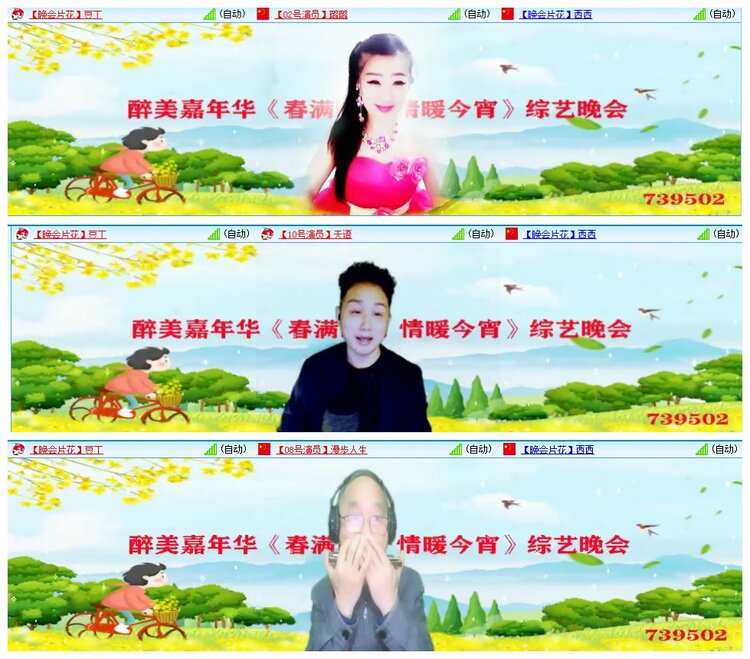 惜缘🎤V娱热点