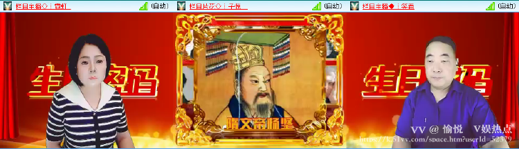 愉悦🎤V娱热点
