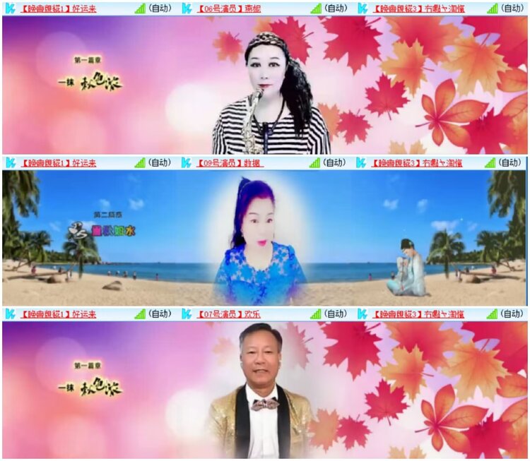 淡然🎤V娱热点