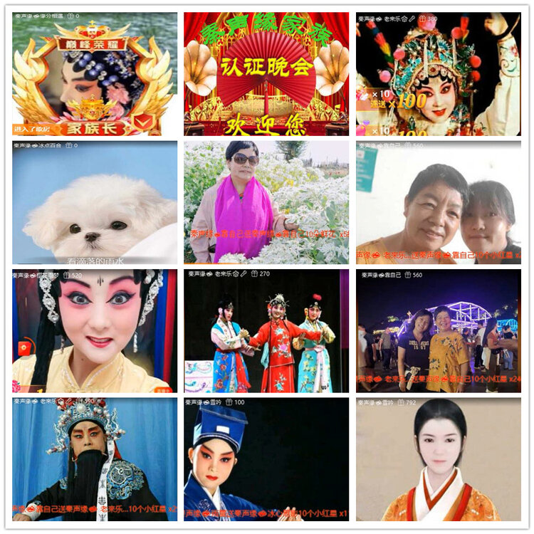 沛滢🎤V娱热点