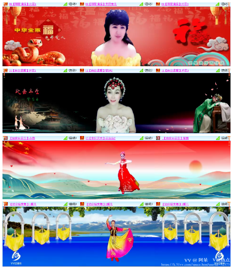阿呆🎤V娱热点