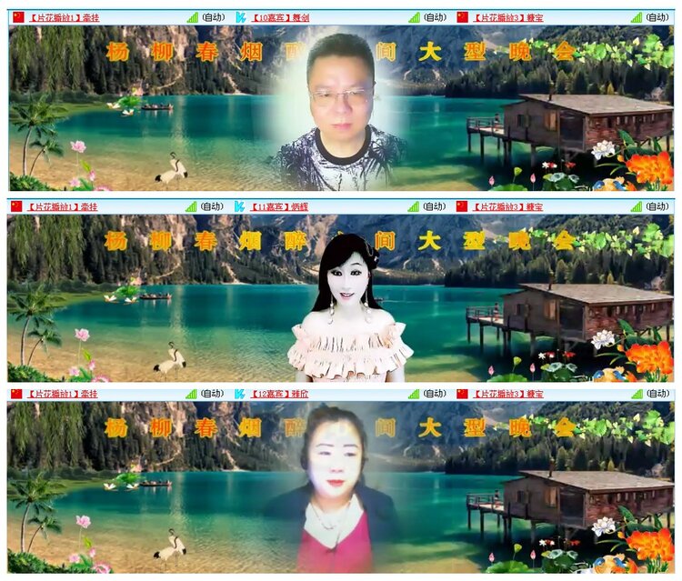 背影🎤V娱热点