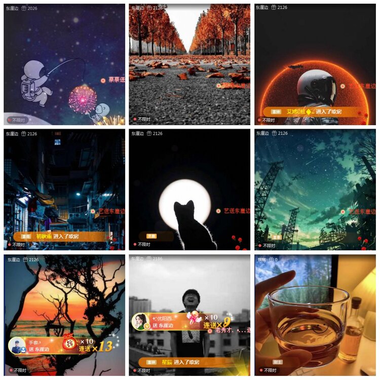 凡人🎤V娱热点