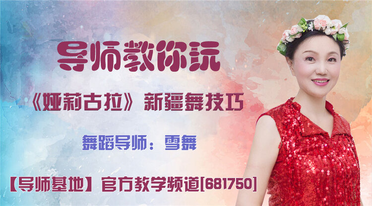 莲叶🎤V娱热点