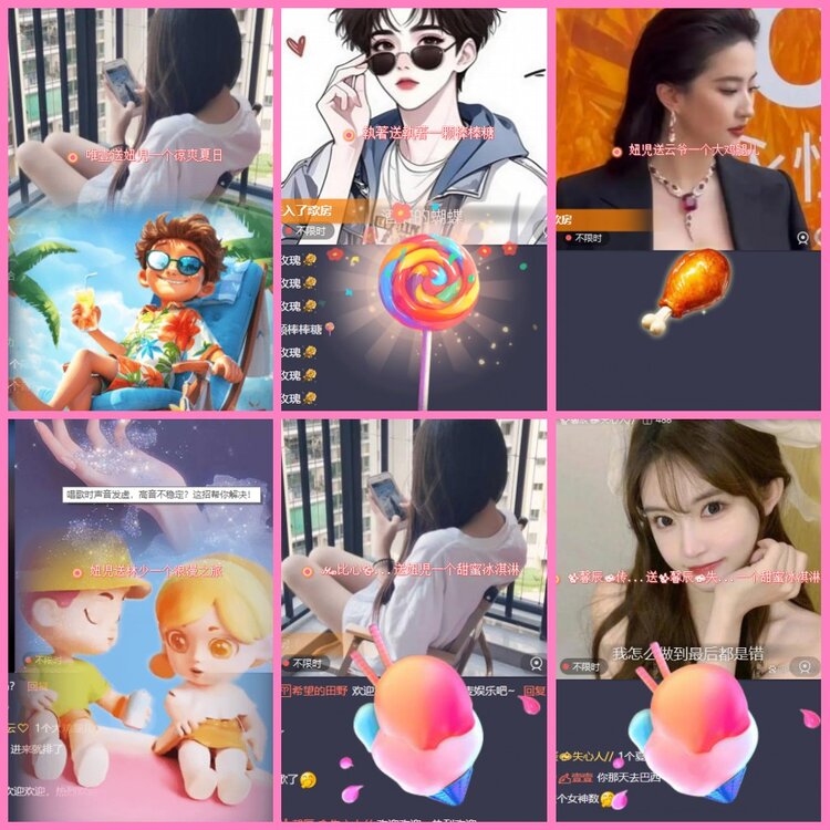 惜缘🎤V娱热点