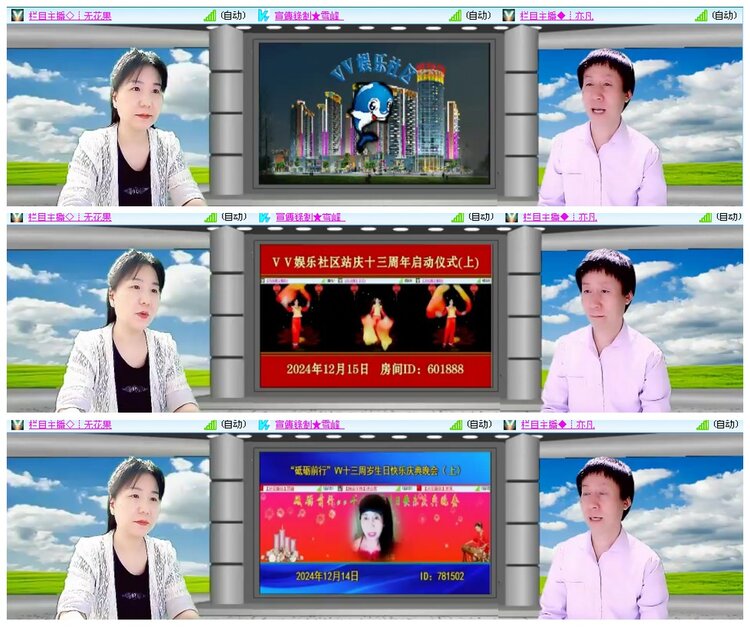 背影🎤V娱热点