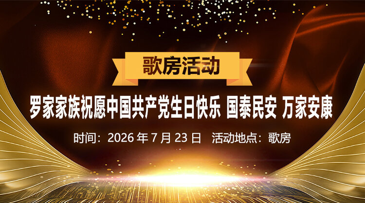 般若🎤V娱热点