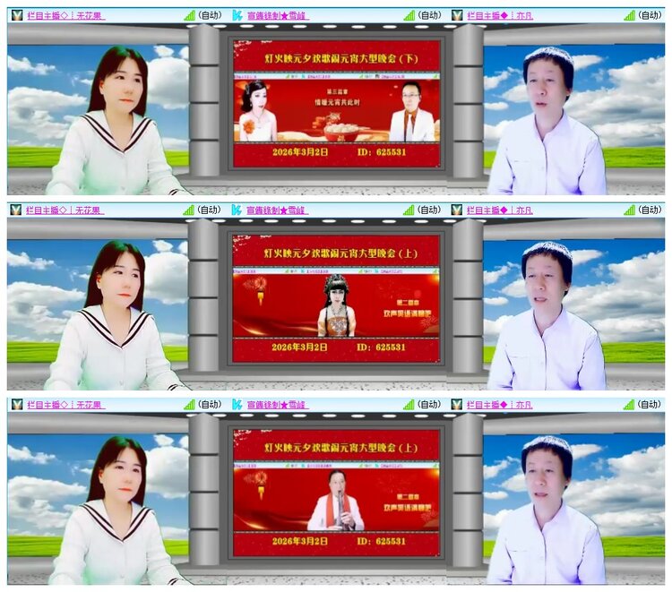 九小九324🎤V娱热点