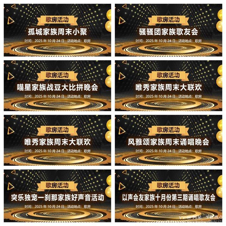 阿呆🎤V娱热点