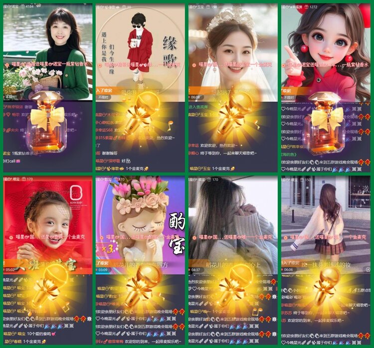 柠檬🎤V娱热点