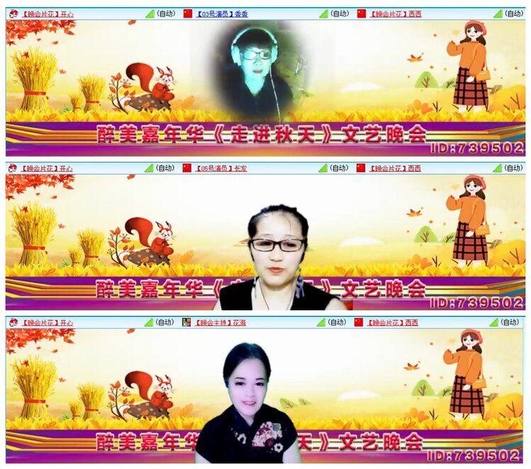 惜缘🎤V娱热点