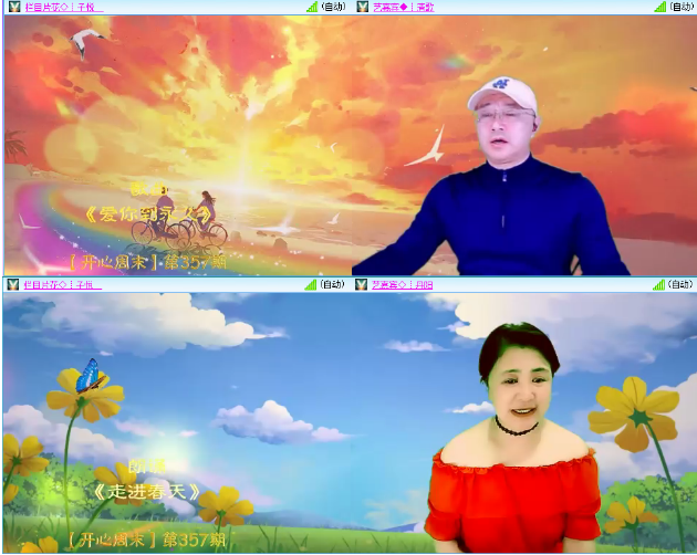 小浅🎤V娱热点