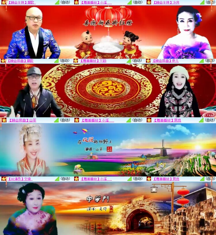 心玫🎤V娱热点