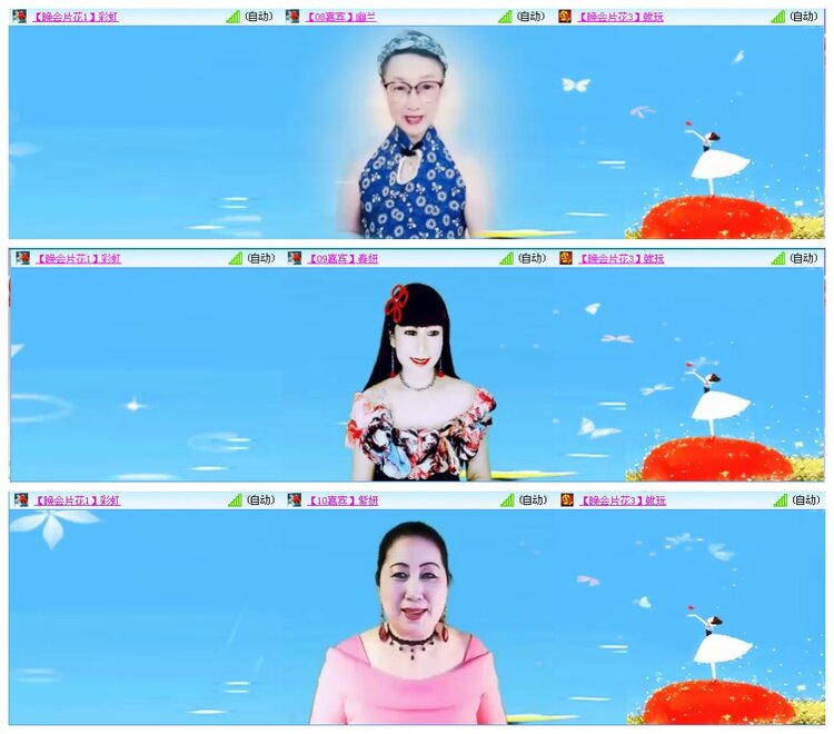 凡人🎤V娱热点