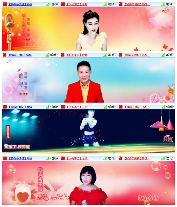 沛滢🎤V娱热点