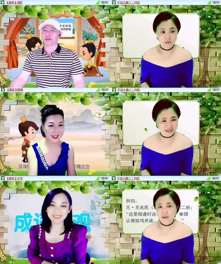 曾经🎤V娱热点