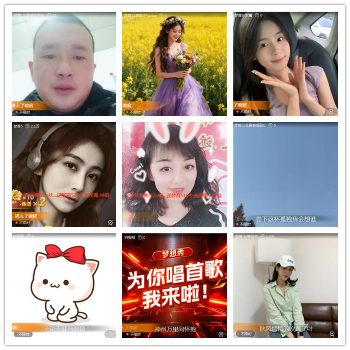 听云🎤V娱热点