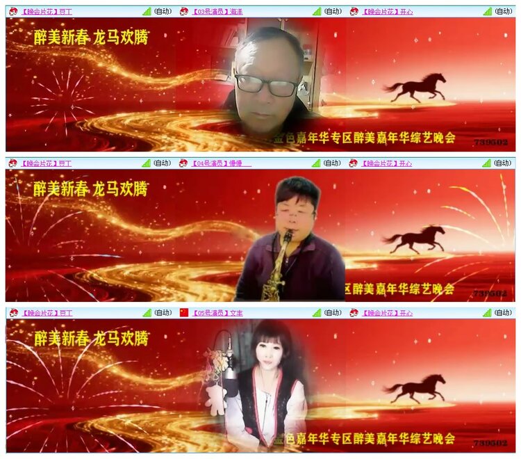 凡人🎤V娱热点