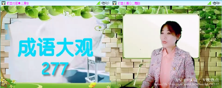 无言🎤V娱热点