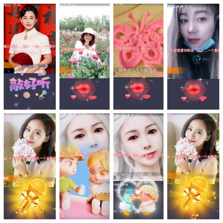 海燕🎤V娱热点