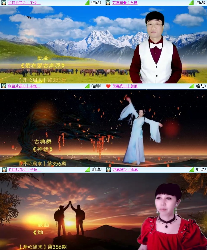 海燕🎤V娱热点