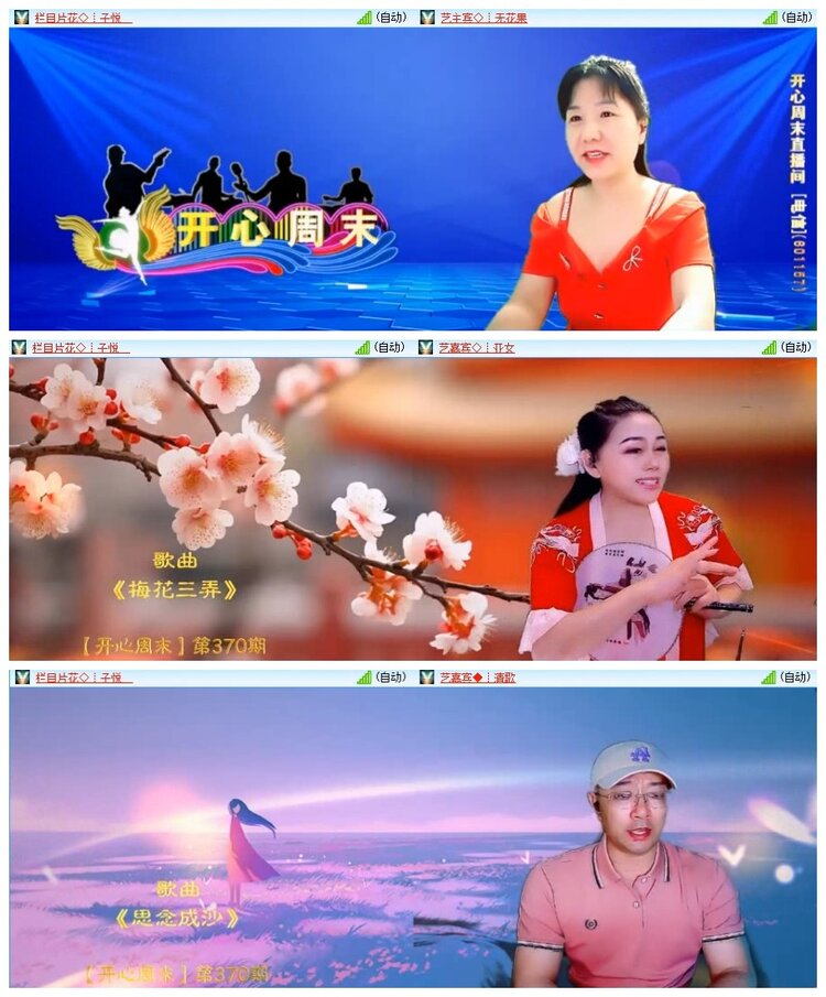 南风🎤V娱热点