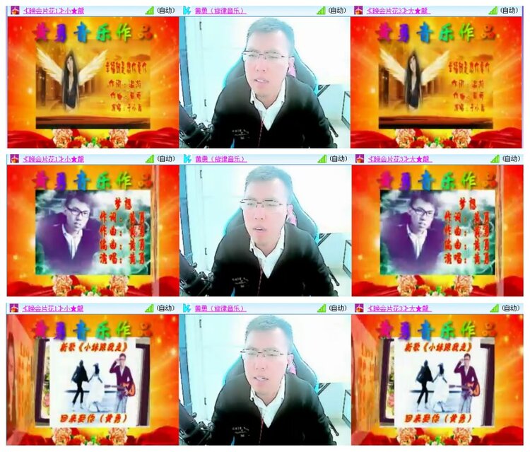 背影🎤V娱热点