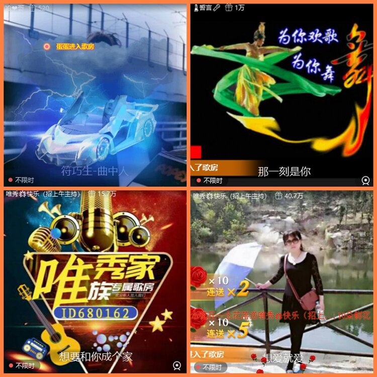 安然🎤V娱热点