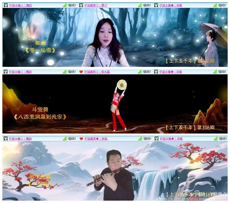 阿呆🎤V娱热点