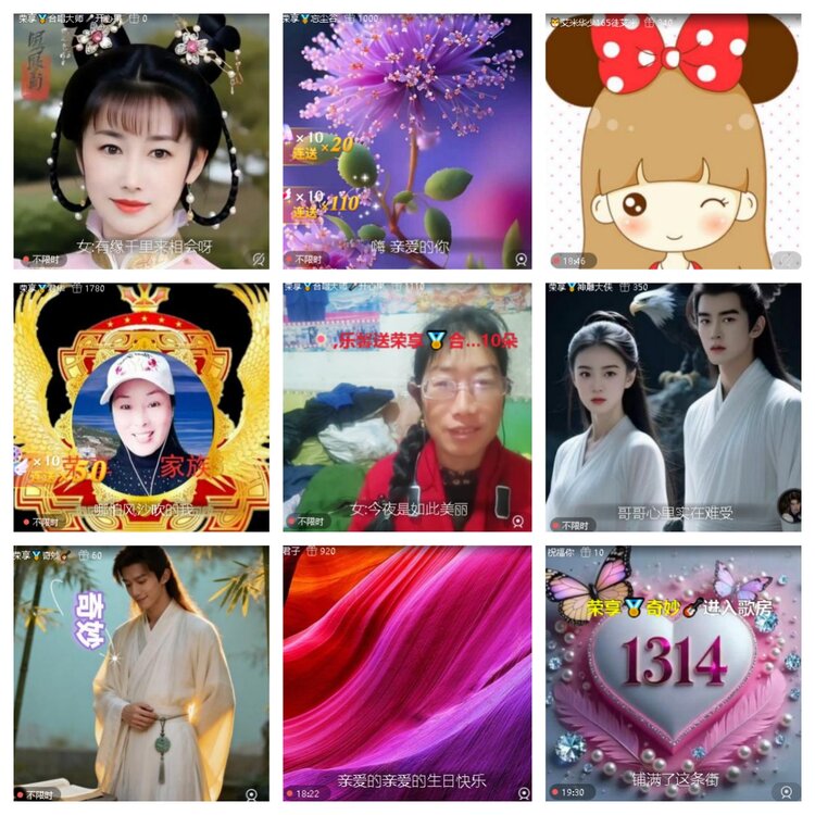 心玫🎤V娱热点