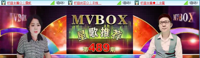 落雪🎤V娱热点