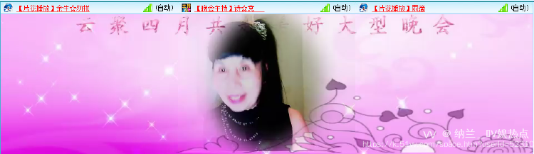 纳兰＿🎤V娱热点