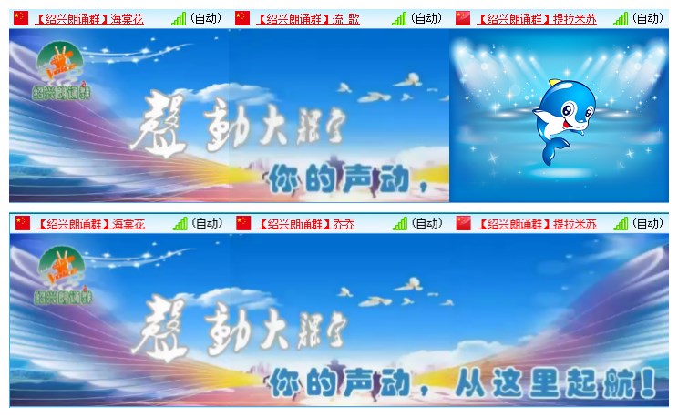 九小九324🎤V娱热点
