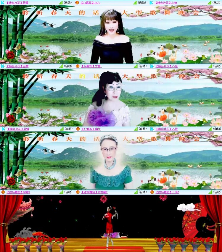 浓茶🎤V娱热点