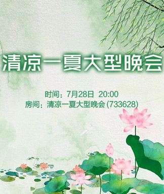 金武🎤V娱热点