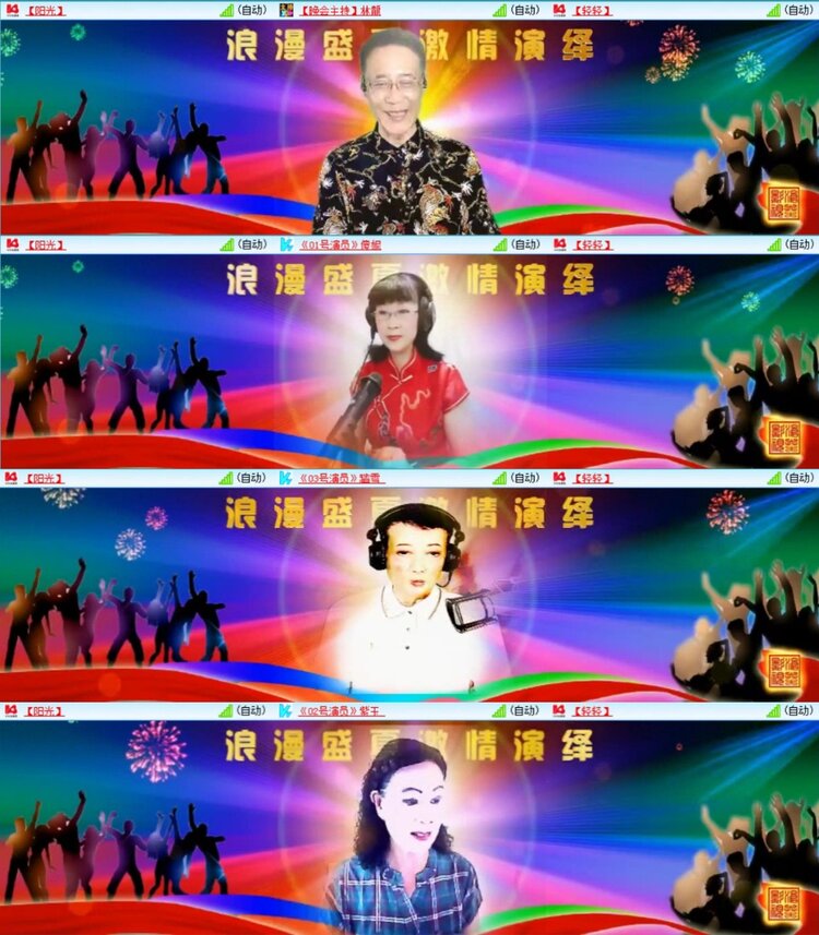 芯薇🎤V娱热点
