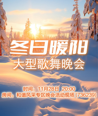 岩岩🎤V娱热点