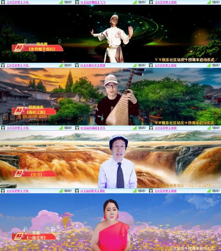 曾经🎤V娱热点