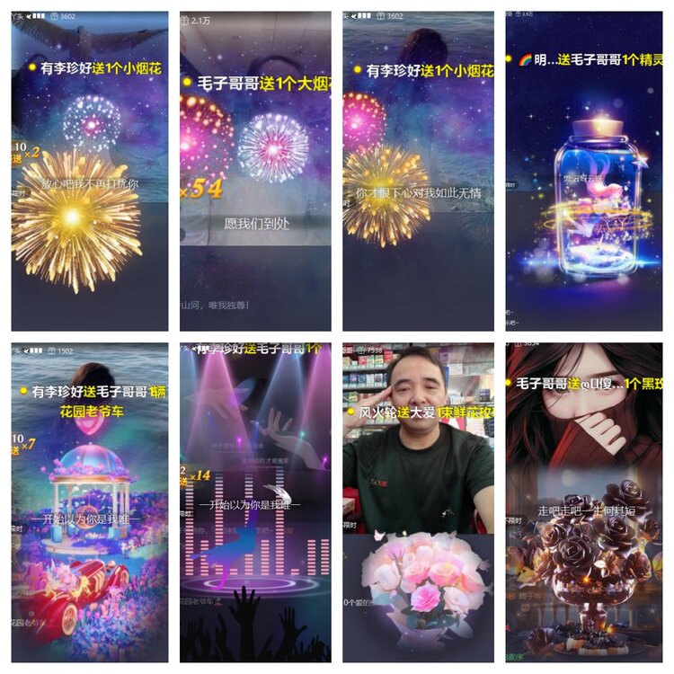 卓然🎤V娱热点