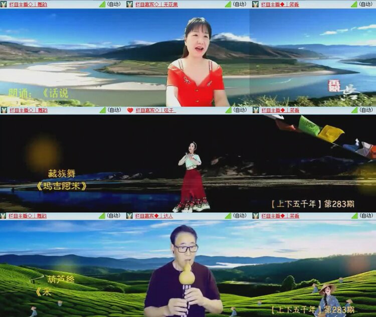 飞沙🎤V娱热点