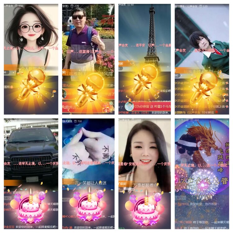 海燕🎤V娱热点